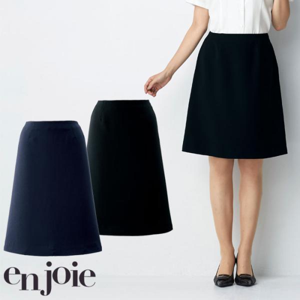 Aラインスカート 事務服 56613 アンジョア 紺 黒 清涼裏地 高通気 後ろ背面ゴム enjoi...