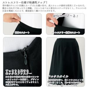 Aラインスカート 丈長 事務服 56615 ア...の詳細画像4