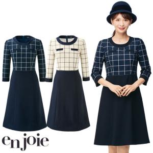 ジョア ワンピース 61520 アンジョア 受付 事務服 ベージュ 七分袖