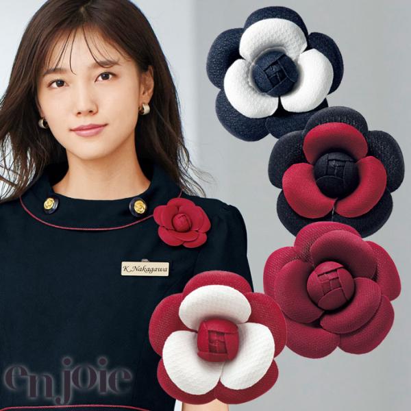 コサージュ OP124 アンジョア フラワー ブラック レッド ワイン 裏ピン enjoie おもて...