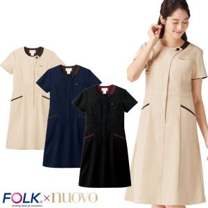 おもてなし 制服 受付 フォーク ヌーヴォ FOLK×nuovo ワンピース