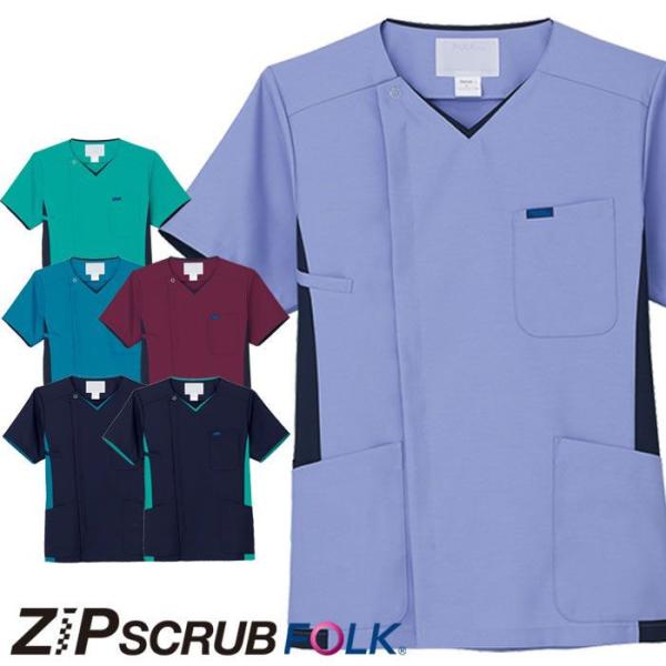 ジップスクラブ 医療 白衣 7025SC メンズ S〜4L 男性用 ドクター 病院 メディカル 白衣...