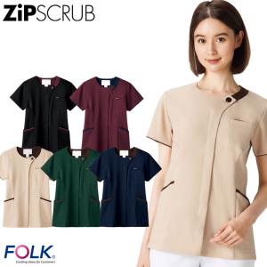 ZIP SCRUB（ジップスクラブ） 医療 白衣 7068SC レディース S〜4L 前