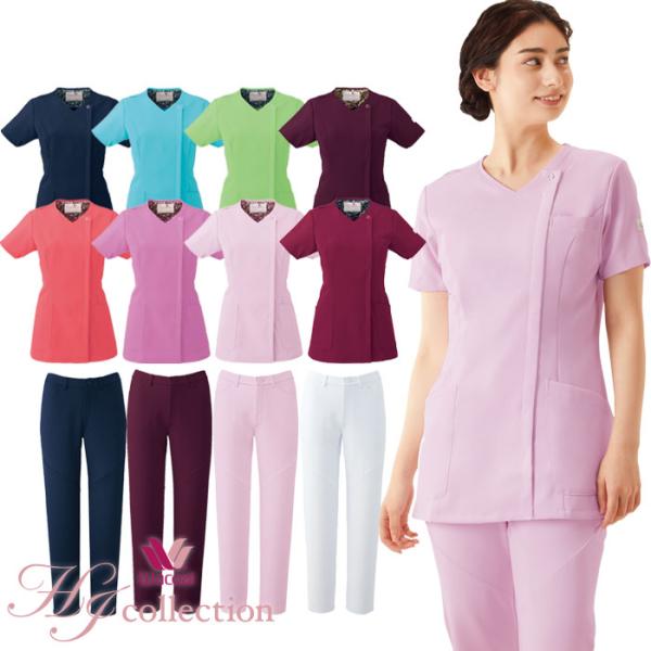 スクラブ 上下セット ワコール 白衣 医療 HI704 HI301 前開き レディース 女性 おしゃ...