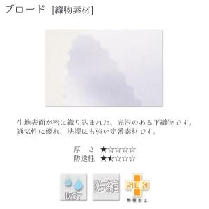 カゼン ドクターコート 医療 白衣 122-3...の詳細画像2