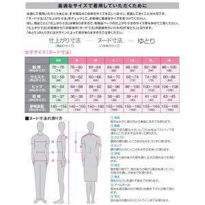カゼン ドクターコート 医療 白衣 122-3...の詳細画像4