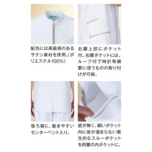 カゼン ジャケット 医療 白衣 781-40・...の詳細画像4