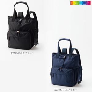 カゼン 2WAY トートバッグ KZN901 ...の詳細画像1