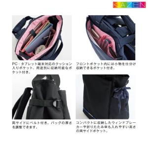 カゼン 訪問トートバッグ KZN903 2wa...の詳細画像2