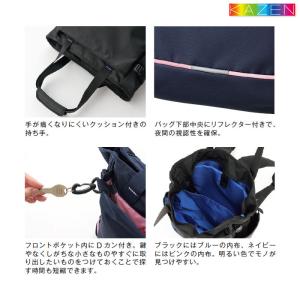 カゼン 訪問トートバッグ KZN903 2wa...の詳細画像3