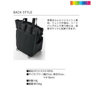 カゼン 訪問トートバッグ KZN903 2wa...の詳細画像4