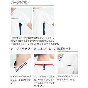 ルコックスポルティフ Vネックスクラブ 医療用...の詳細画像2