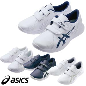 アシックス ナースシューズ 1A032 男女兼用 ナースウォーカー ホワイト ネイビー 21.5〜29cm スニーカー asics 住商モンブラン｜uniform-bt