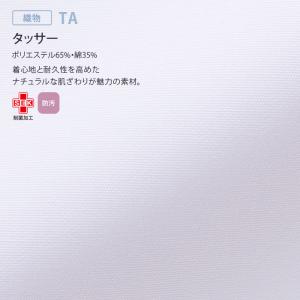 ケーシー 住商モンブラン 白衣 医療 メンズ ...の詳細画像2