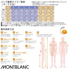 ケーシー 住商モンブラン 白衣 医療 メンズ ...の詳細画像4