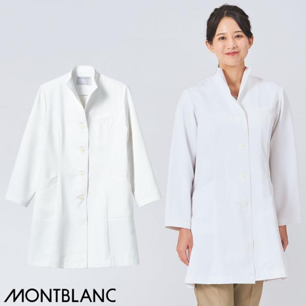 ドクターコート 住商モンブラン レディース 白衣 医療 71-221 長袖 ハーフ丈 シングル 診察...