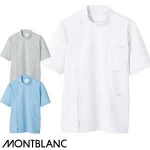 住商モンブラン ケーシー 医療 白衣 72-702〜718 メンズ