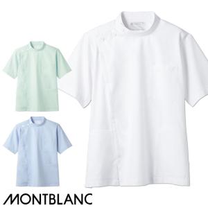 住商モンブラン ケーシー 医療 白衣 72-952〜958 メンズ