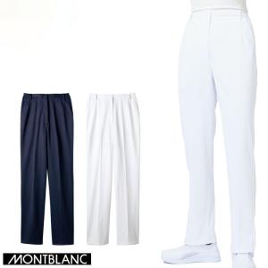 marie claire L ホワイトナース服➕パンツ二枚　セット MONTBLANC（モンブラン） 住商モンブラン パンツ 医療 白衣 73-1181