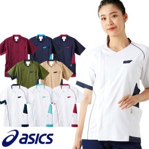 アシックス スクラブ 前開き 白衣 医療 CHM401 男女兼用 メンズ レディース 住商モンブラン asics ナース ドクター クリニック