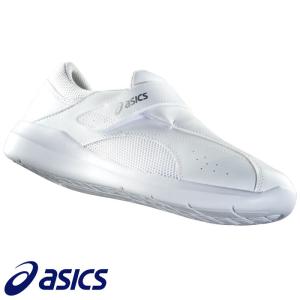 ナースウォーカー アシックス asics 中敷 FMZ003 兼用 SS〜3L