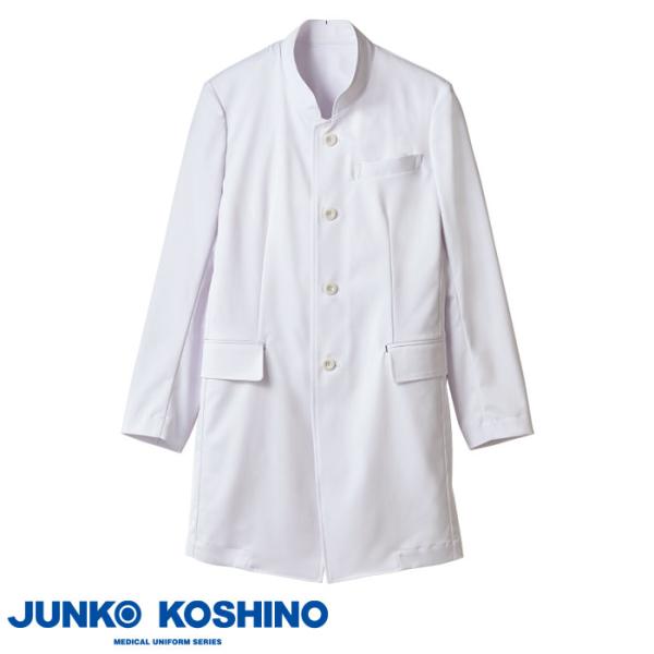 ドクターコート メンズ ジュンココシノ 白衣 医療 JK193 ロング丈 診察衣 ドクター 医師 ク...