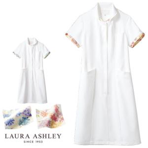 LAURA ASHLEY（ローラアシュレイ） スクラブ 医療 白衣 LW611 半袖