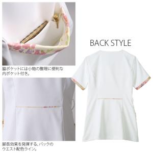スクラブ ローラアシュレイ 白衣 医療 LW6...の詳細画像4