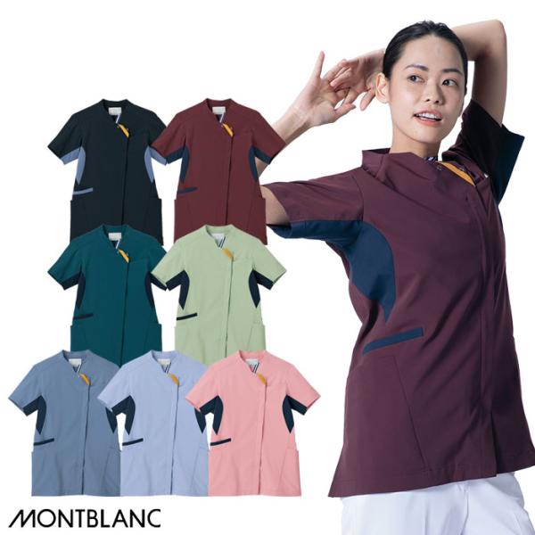 スクラブ 白衣 医療 前開き RS004 男女兼用 メンズ レディース クリニック 医師 看護師 小...