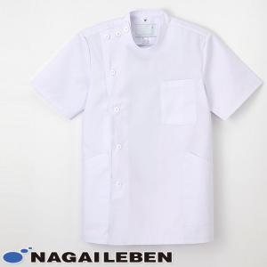 ナガイレーベン ケーシー 白衣 医療 EP167 メンズ 半袖