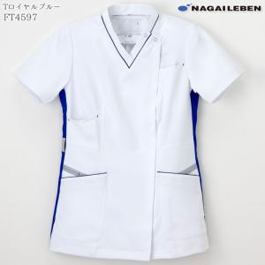 ナガイレーベン スクラブ 前開き 白衣 医療 ...の詳細画像3