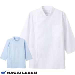 ナガイレーベン ケーシー 8分袖 白衣 医療 KES5165 メンズ