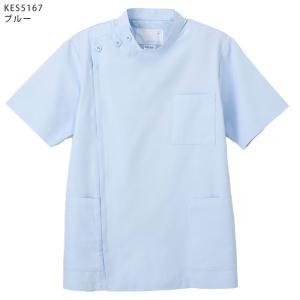 ナガイレーベン ケーシー 半袖 白衣 医療 K...の詳細画像3