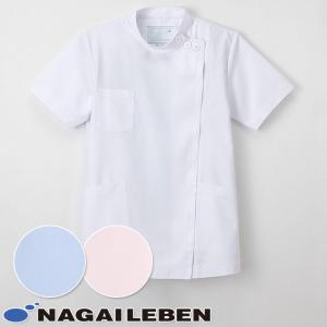 ナガイレーベン ケーシー 白衣 医療 KES5172 レディース