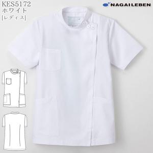ナガイレーベン ケーシー 白衣 医療 KES5...の詳細画像2