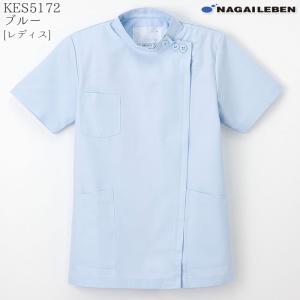 ナガイレーベン ケーシー 白衣 医療 KES5...の詳細画像3