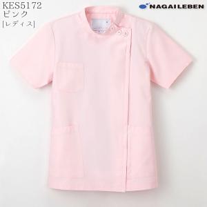 ナガイレーベン ケーシー 白衣 医療 KES5...の詳細画像4