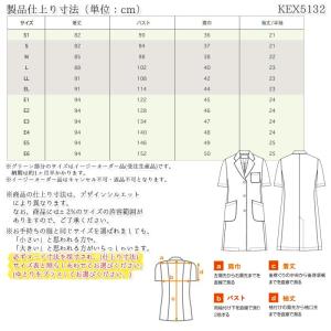 ナガイレーベン シングル診察衣 白衣 医療 K...の詳細画像4