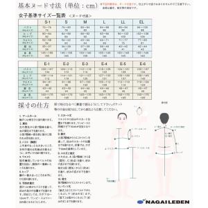 ナガイレーベン シングル診察衣 白衣 医療 K...の詳細画像5