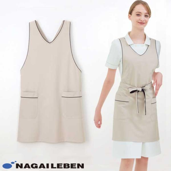 ナガイレーベン ケアガウン  白衣 医療 LH6200 男女兼用 ベージュ エプロン ケアワーク 介...