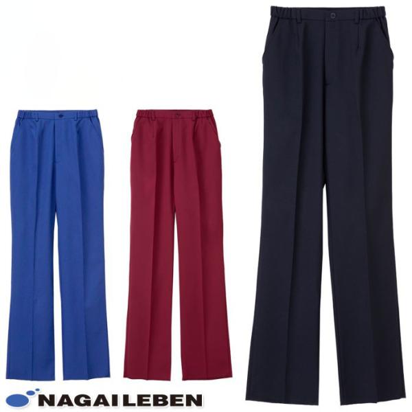 ナガイレーベン パンツ 白衣 医療 ML1123 レディース 脇ゴム スクラブパンツ ズボン 女性 ...