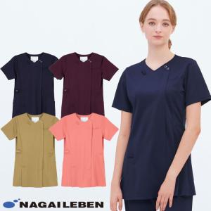 ナガイレーベン（NAGAILEBEN） スクラブ 前開き 白衣 医療 SH5322