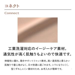 ペプラムトップス クリニック フォロレゾン F...の詳細画像4