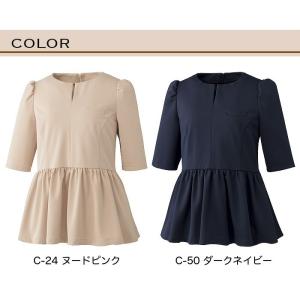 ペプラムトップス クリニック フォロレゾン F...の詳細画像5