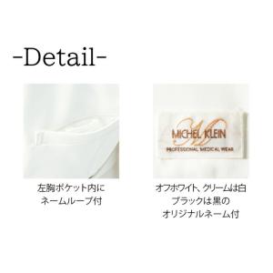 ミッシェルクラン ワンピース 半袖 MK-00...の詳細画像2