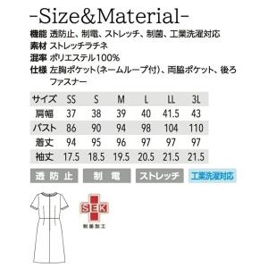 ミッシェルクラン ワンピース 半袖 MK-00...の詳細画像4
