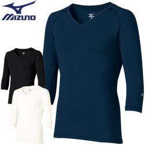 ミズノ MIZUNO スクラブインナー 医療 白衣 MZ-0135 メンズ S〜3L ホワイト ネイビー ブラック アンダーウェア シャツ ストレッチ