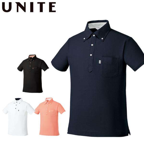 ポロシャツ UN-0030 兼用 SS〜5L ボタンダウン メンズ レディース  unite ユナイ...