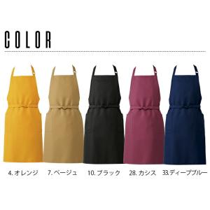 エプロン アルベ T-8537 首掛け メンズ...の詳細画像3
