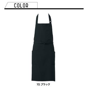 胸当てエプロン 漂白剤に強い 色落ちしにくい ...の詳細画像4